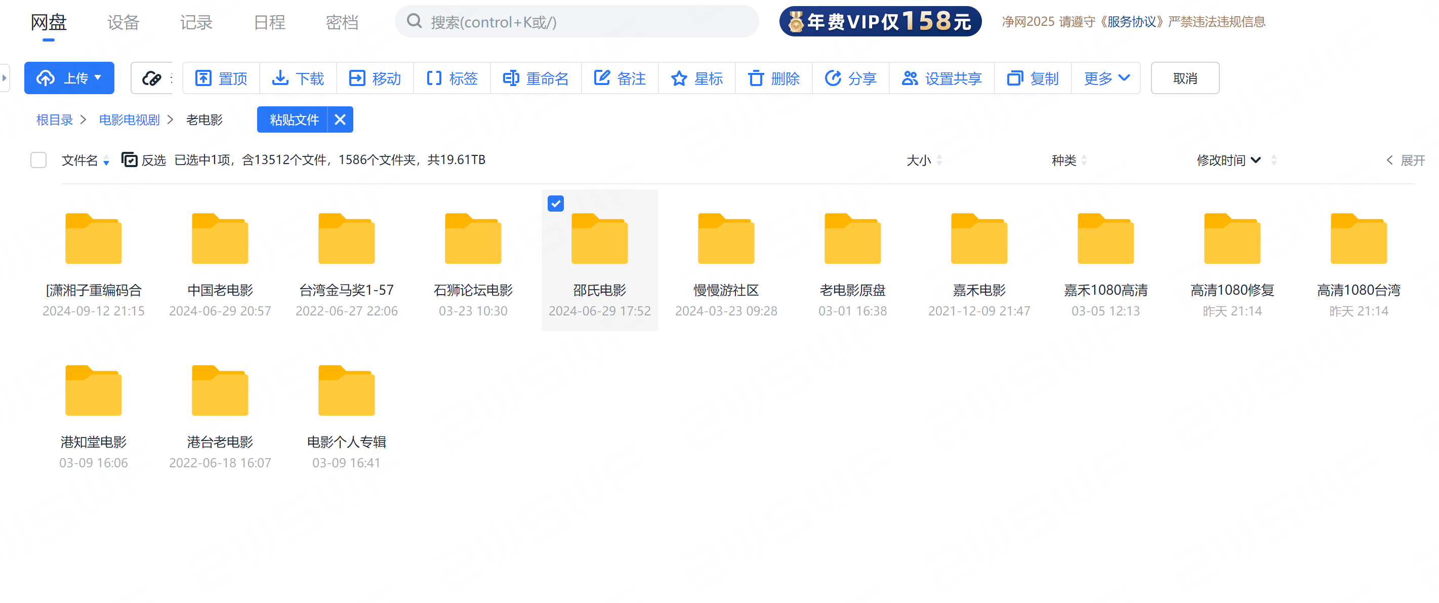 截图.png