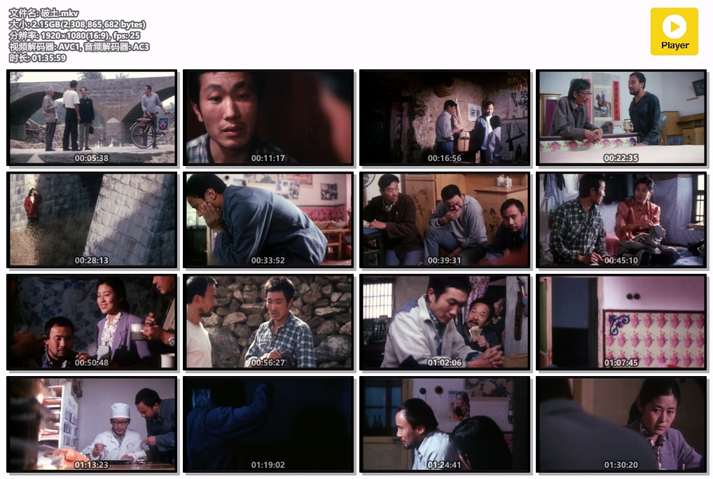 破土.mkv.jpg