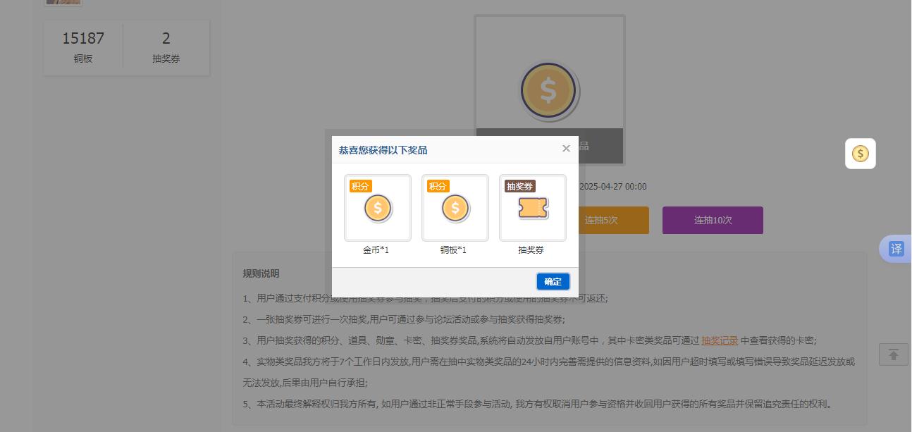 360截图20250426103857604.jpg