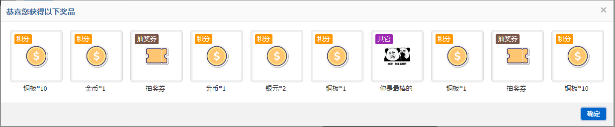 QQ20250426-103746.png