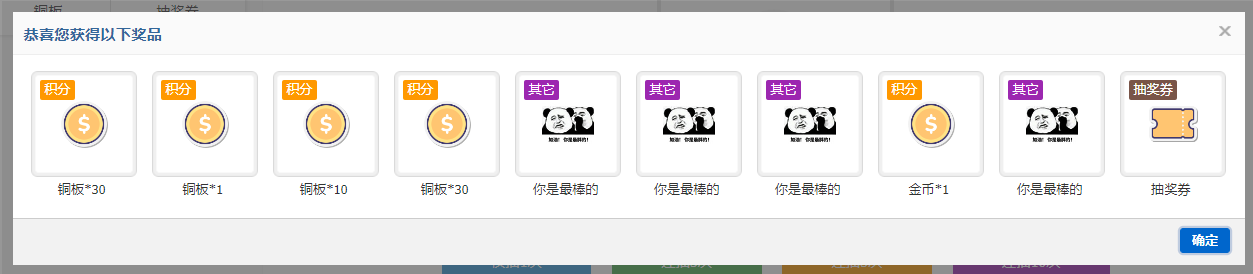 QQ20250426-105602.png