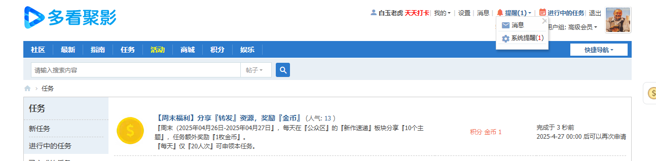 QQ图片20250426135117.png
