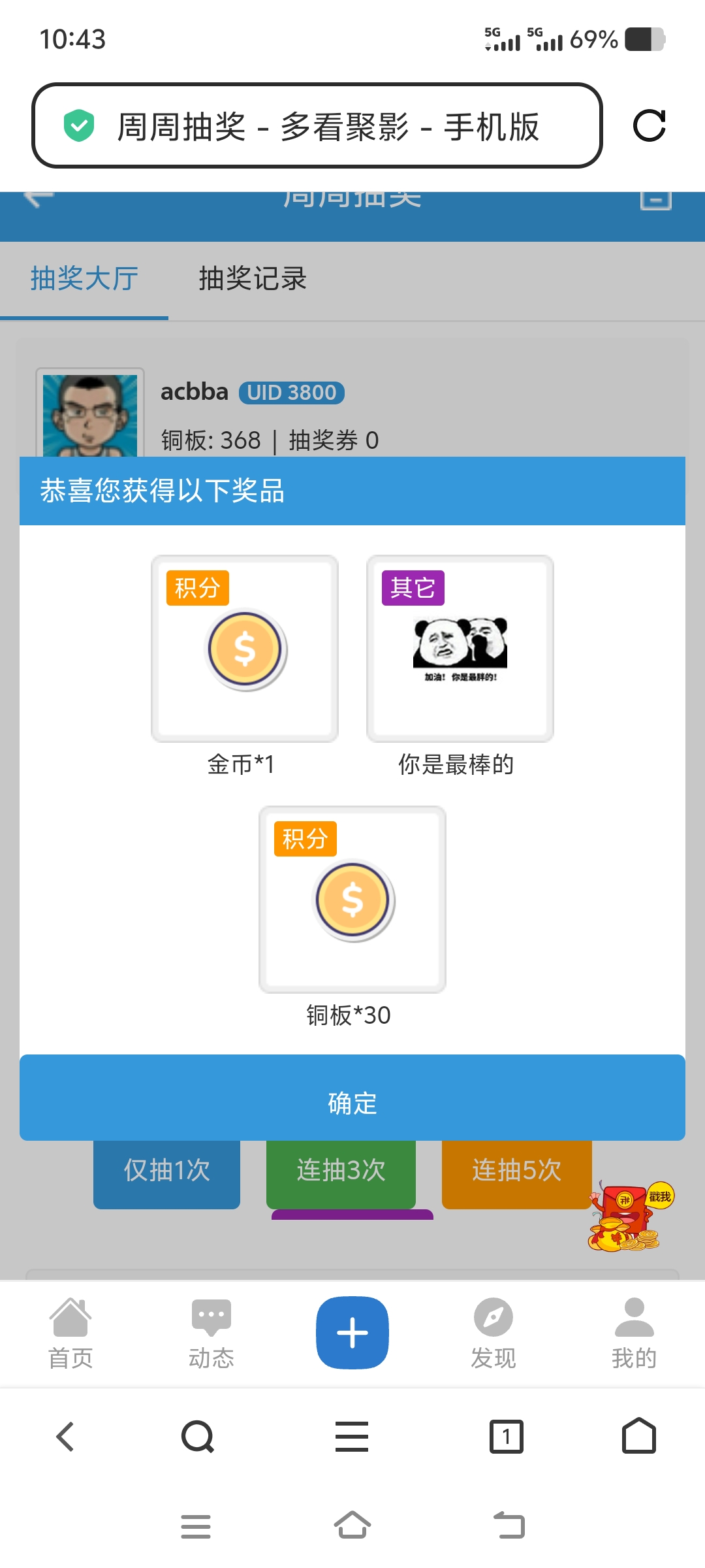 Screenshot_20250426_104314.jpg