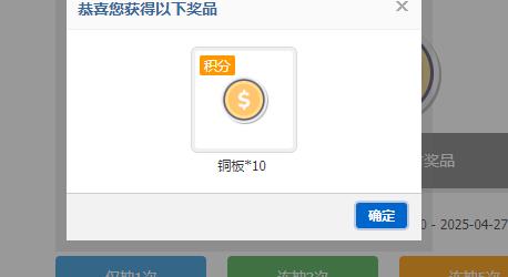360截图20250426140053786.jpg