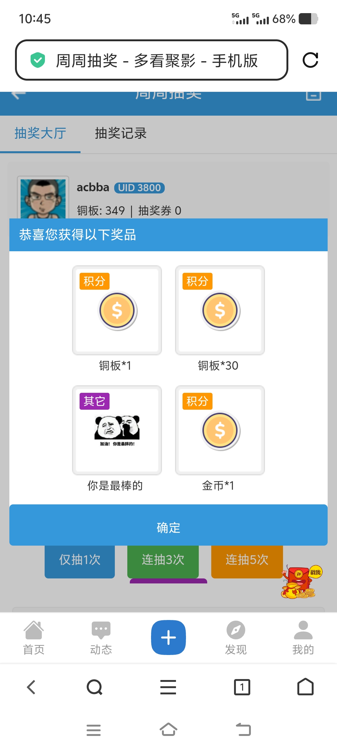 Screenshot_20250426_104530.jpg