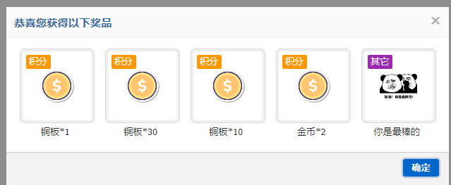 QQ20250426-180030.png