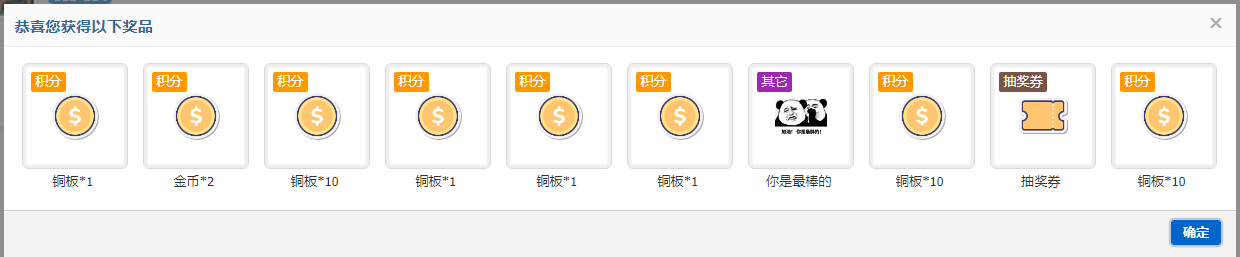 QQ20250426-175916.png