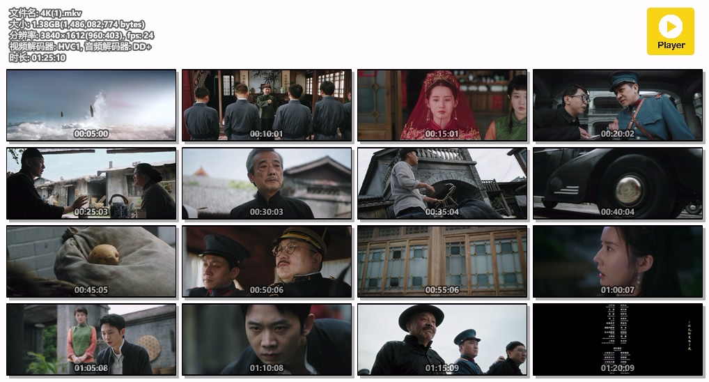 探清水河：重生4K(1).mkv.jpg