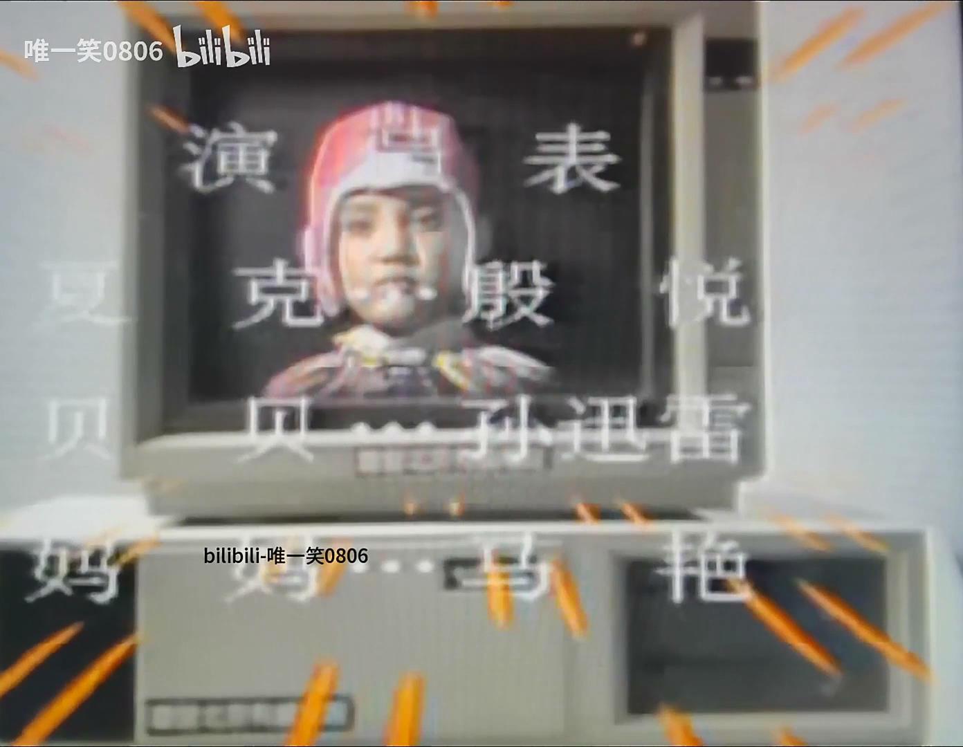 暴风截图20254265061187.jpg