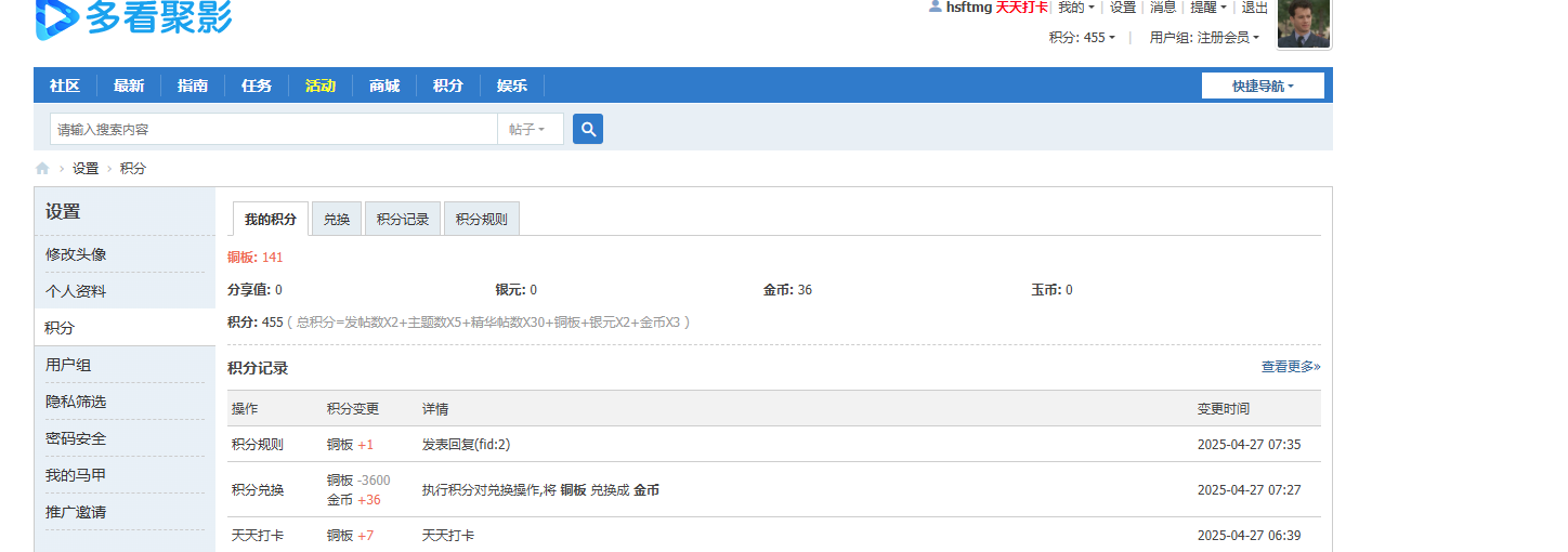 屏幕截图 2025-04-27 083941.png