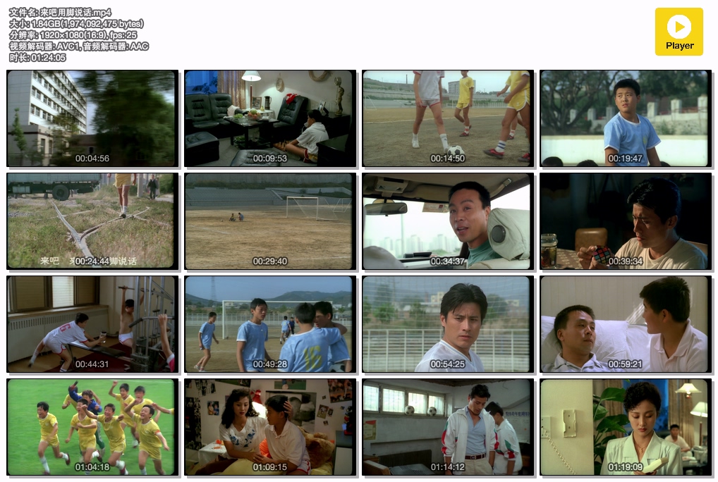 来吧用脚说话.mp4.jpg