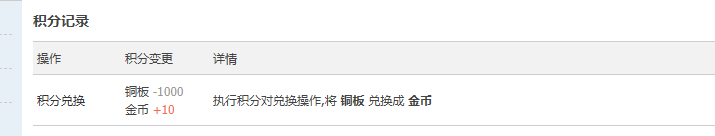 屏幕截图(9).png