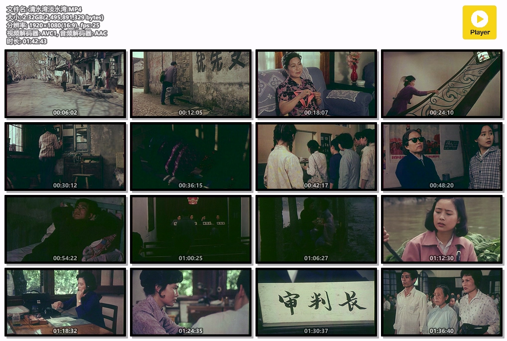 清水湾淡水湾.MP4.jpg