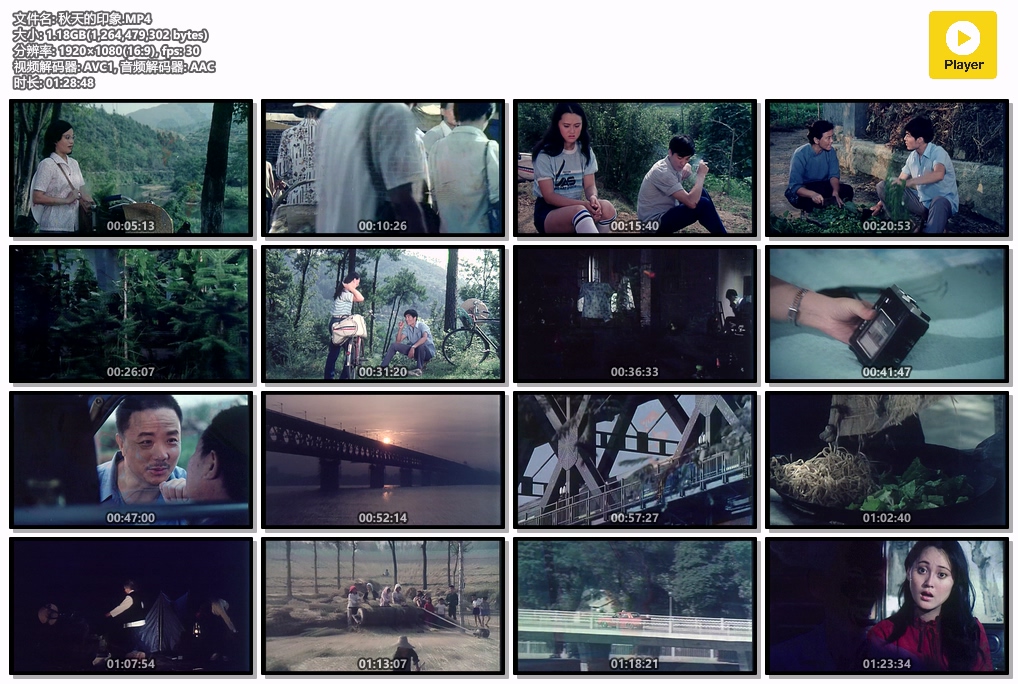 秋天的印象.MP4.jpg