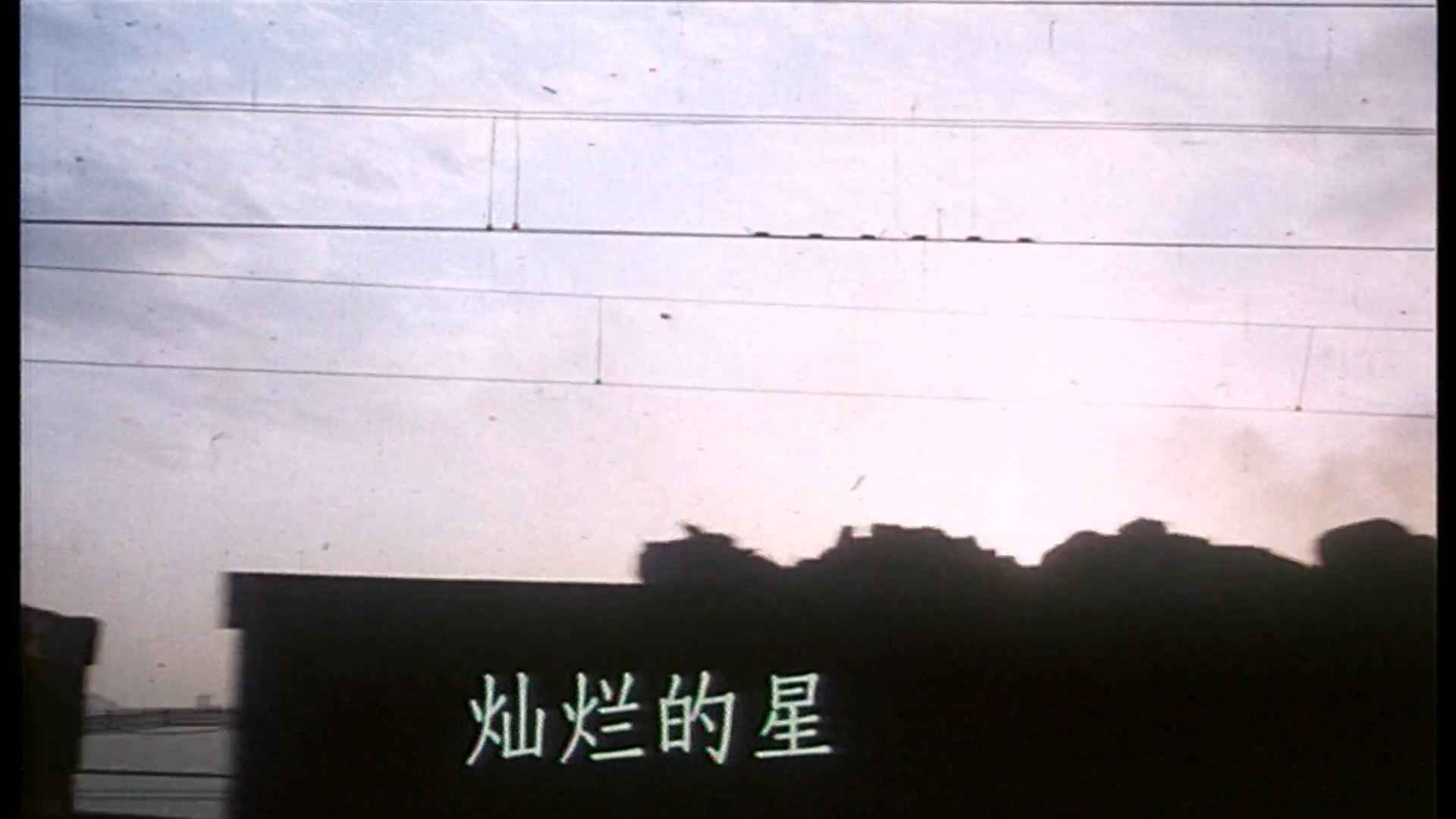 关键时刻.mp4_20250427_122750.261.jpg