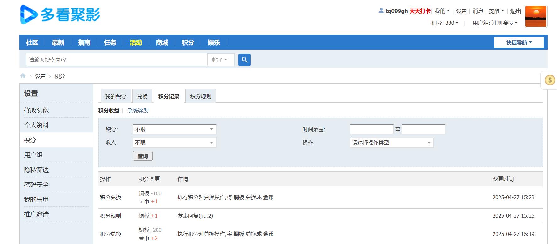 360截图20250427153050938.jpg