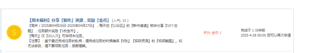 QQ图片20250427173602.png