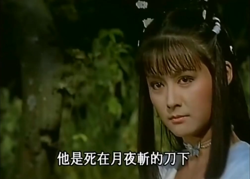 月夜斩.mp4_20250427_203728.083.jpg