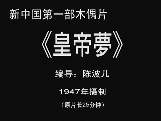 暴风截图20254274190576.jpg