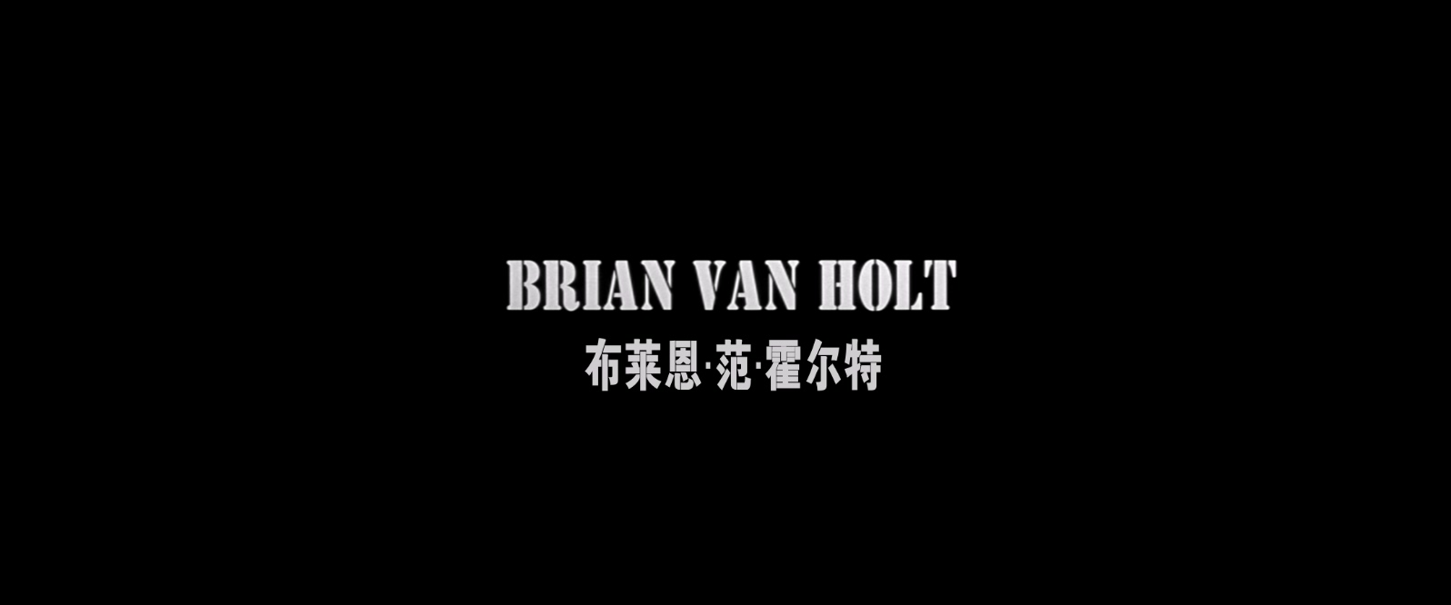 基地疑云.Basic.2003.1080p.BluRay.x265.3audio-RARBG特效字幕.mkv_20250428_111720.126.jpg