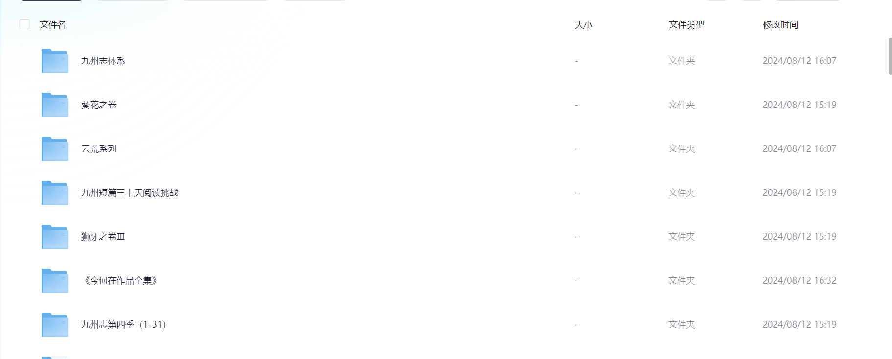 Snipaste_2025-04-28_11-23-58.png