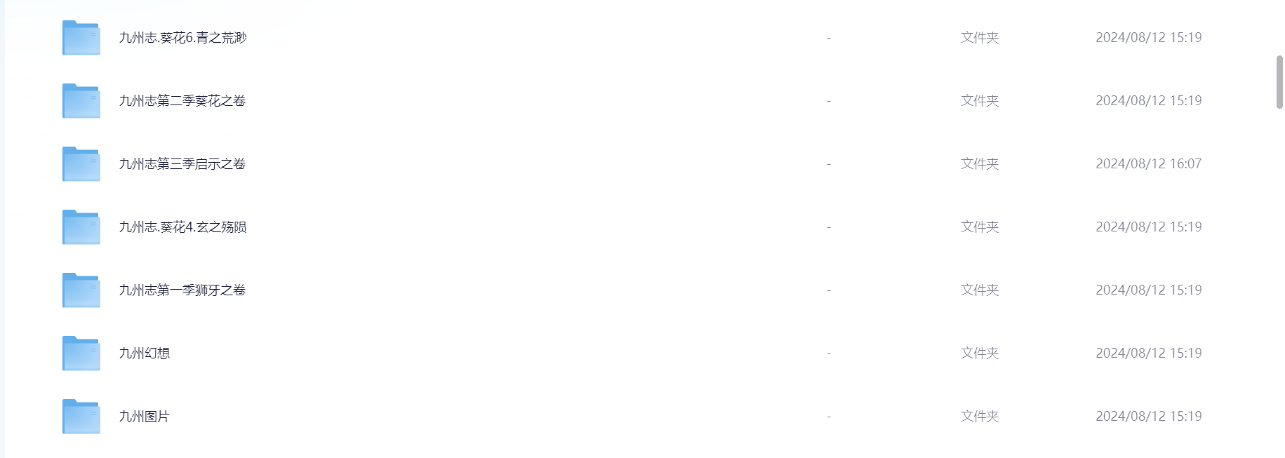 Snipaste_2025-04-28_11-24-14.png