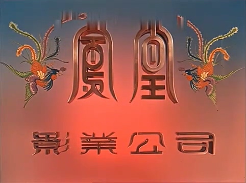 假壻乘龙.mp4_20250427_234520.311.jpg