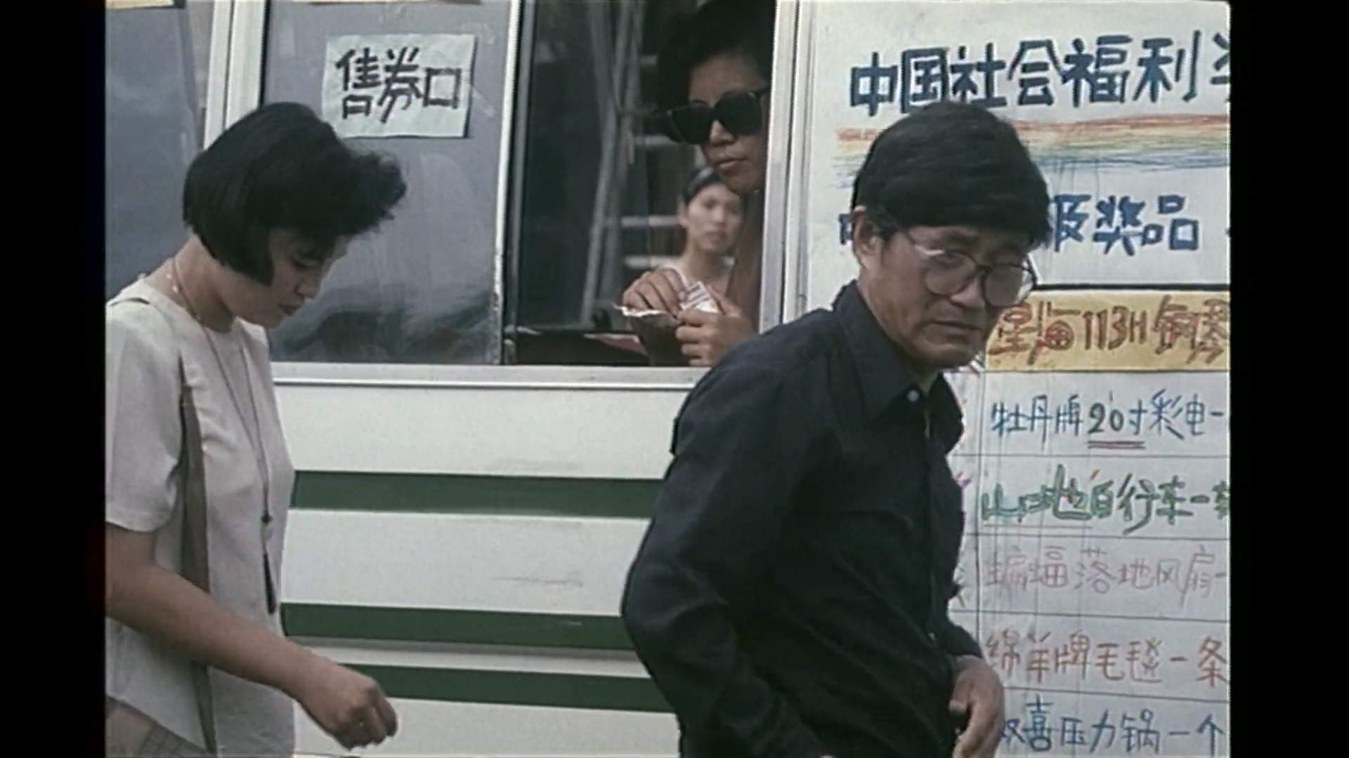 祝你好运.mp4_20250428_210358.106.jpg