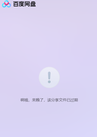 批注 2025-04-29 012341.png
