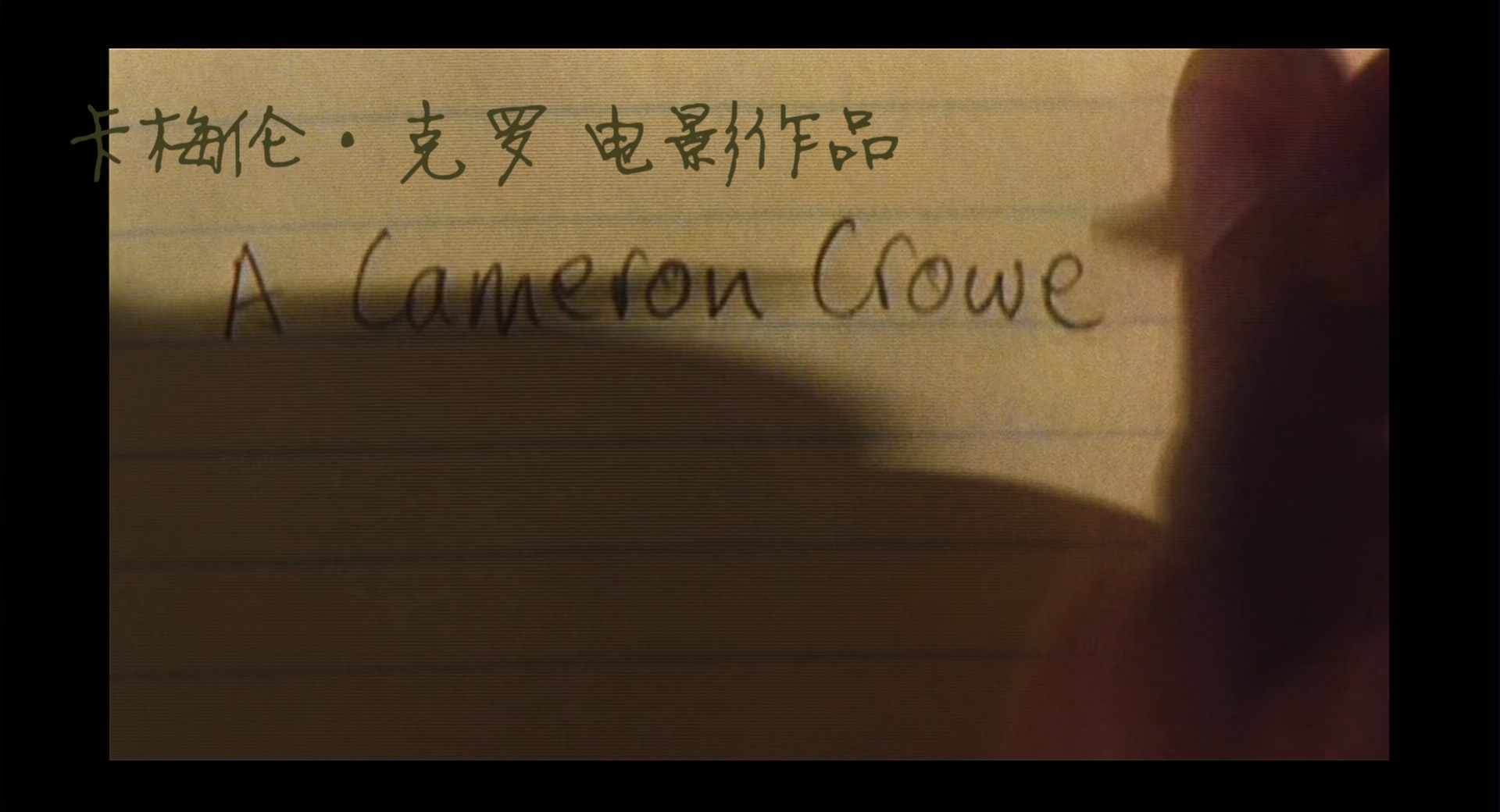 几近成名.Almost.Famous.2000.Bootleg.Cut.BluRay.1080p.x265.10bit.2audio-Tigole特.jpg