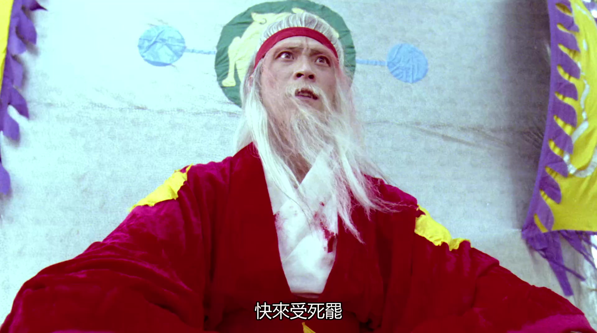 新冷血十三鹰.mkv_20250430_151358.846.jpg