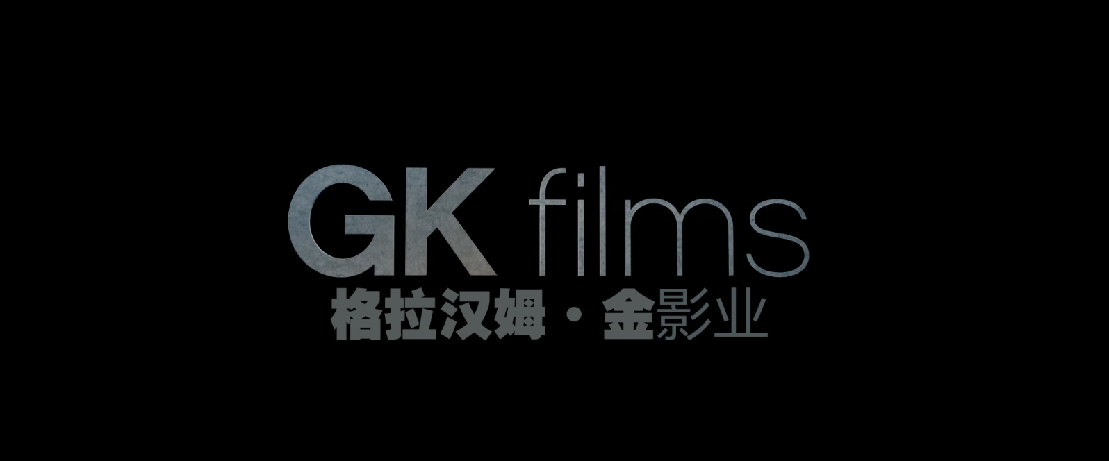 间谍同盟Allied.2016.1080p.10bit.BluRay.6CH.x265.HEVC.2audio特效字幕-PSA.mkv_2025.jpg