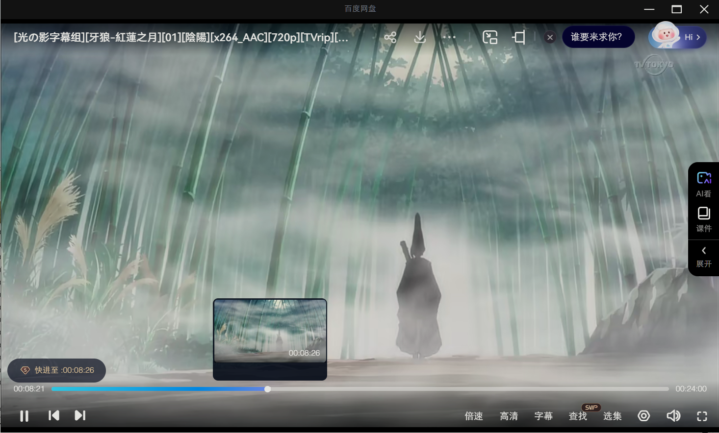 微信图片_20250501155907.png
