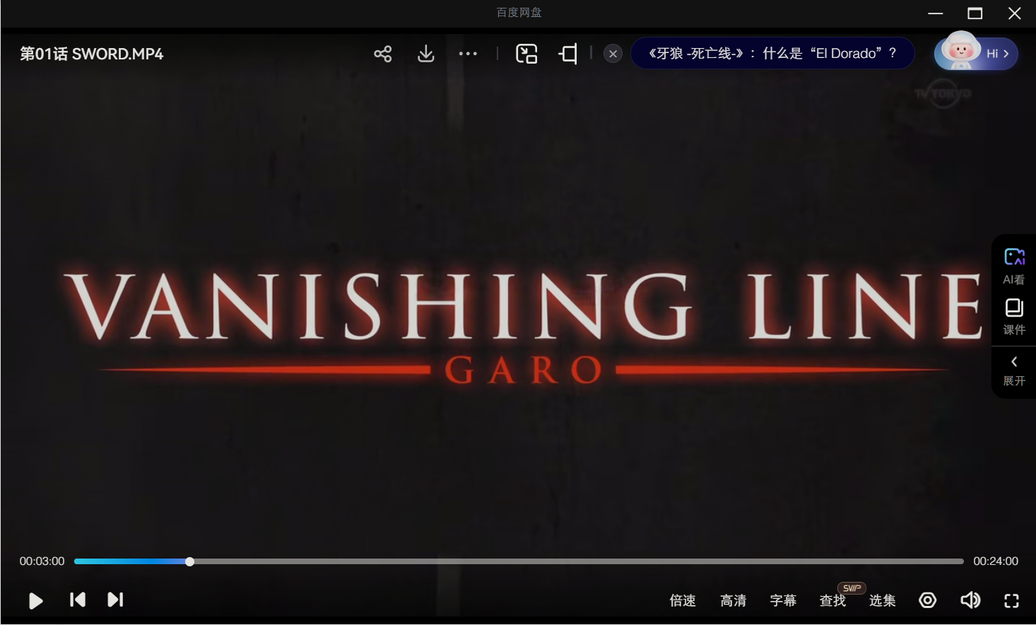 微信图片_20250501161325.png