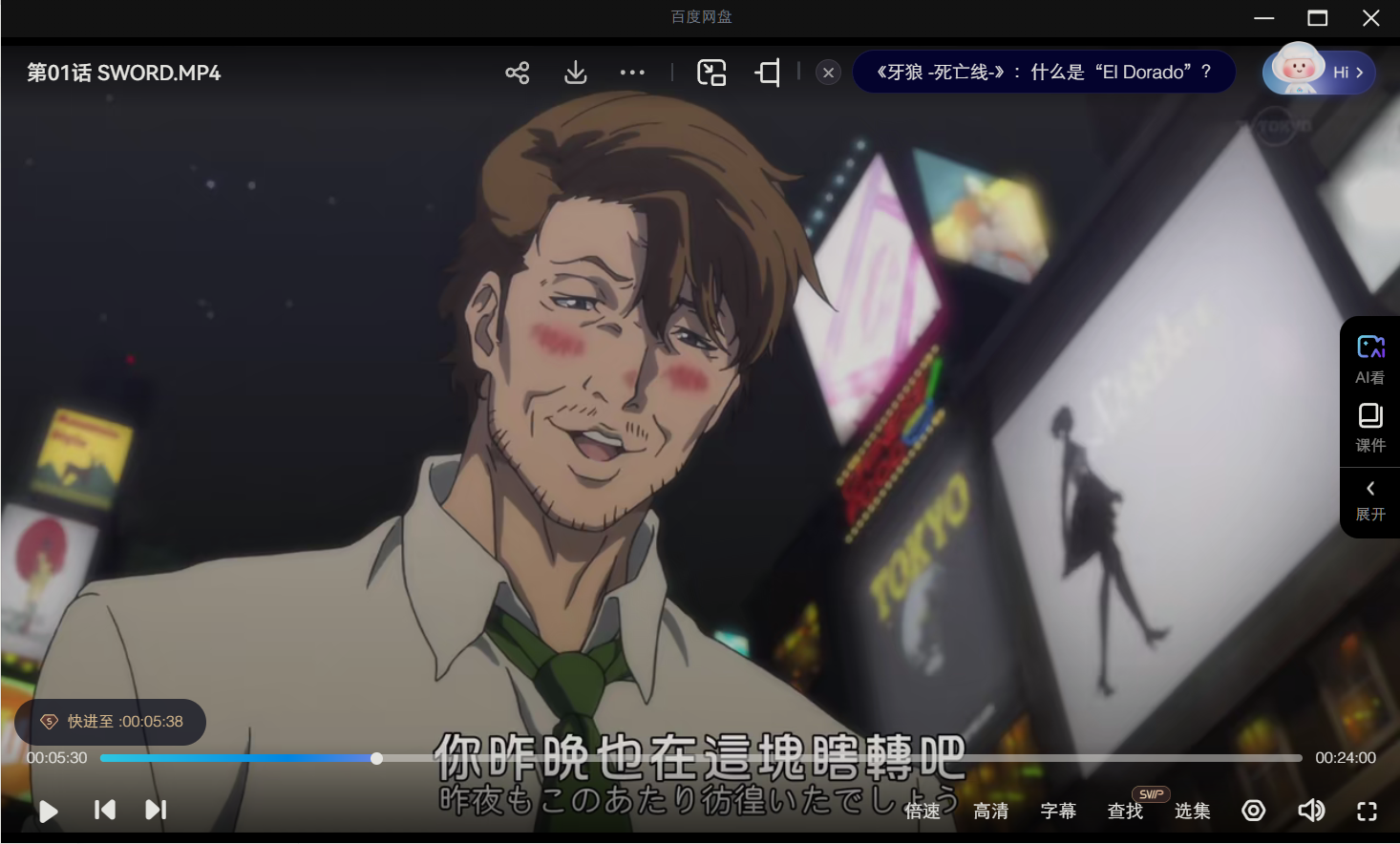 微信图片_20250501161326.png