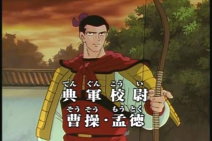 横山光辉三国志EP05（国日双语）十常侍之乱.mkv_20250501_234303.547.jpg