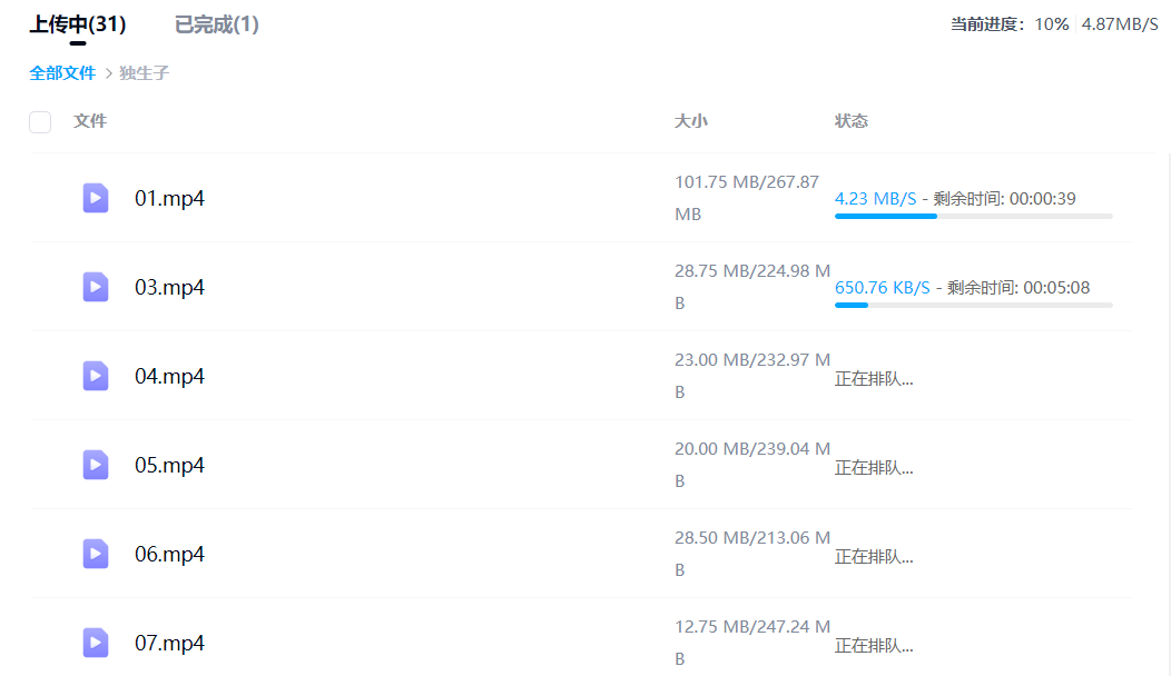 QQ拼音截图20250502212858.png