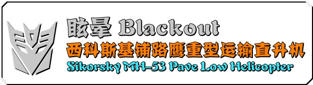 变形金刚1 (2007) 调色前1.png