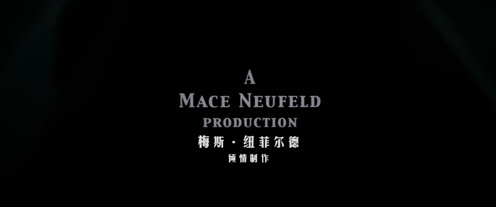 惊天核网.The.Sum.of.All.Fears.2002.REMASTERED.1080p.BluRay.x265.2audio-RARBG特效.jpg
