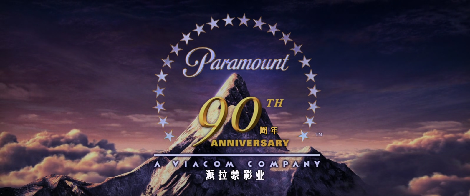惊天核网.The.Sum.of.All.Fears.2002.REMASTERED.1080p.BluRay.x265.2audio-RARBG特效.jpg