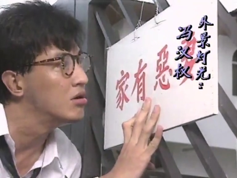 The Woman I Marry 家有恶妻 - Episode 01.mp4_20250506_184305.118.jpg