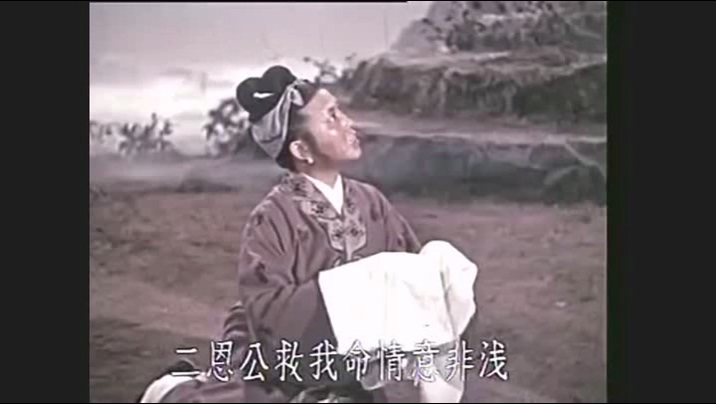 窦娥冤(长影1959).avi_20250508_215825.051.jpg