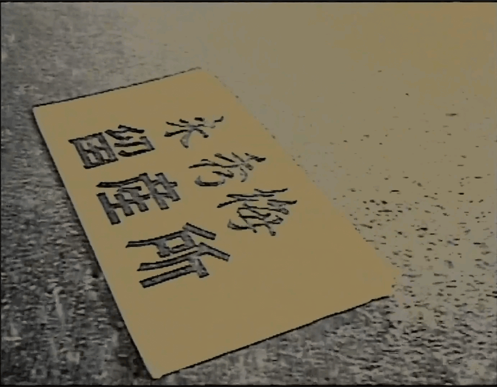 QQ截图20250508213731 (1).png QQ截图20250508213731 (1).png