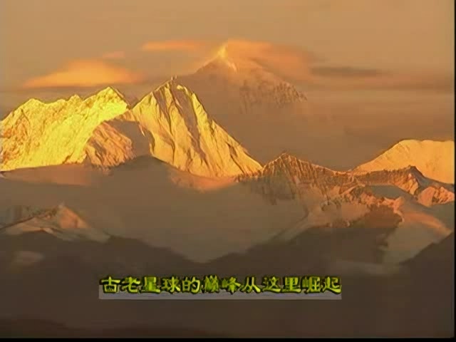 西藏风云[国语] 01.mp4_20250509_172049.555.jpg