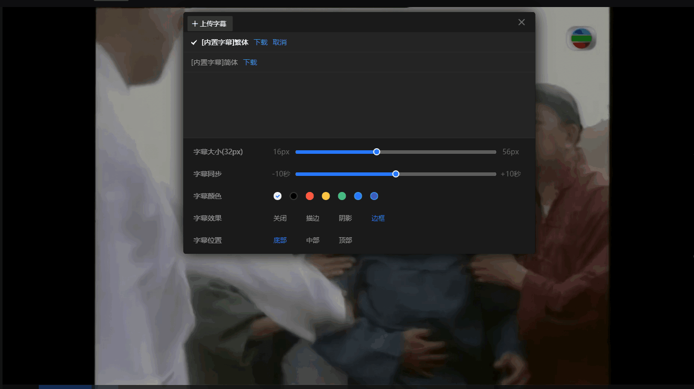 QQ截图20250510082549 (1).png