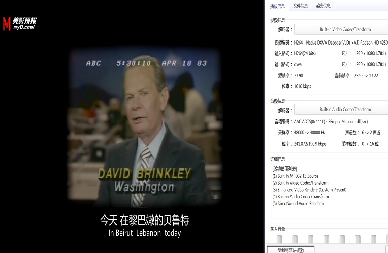 097贝鲁特幽灵 (1).jpg