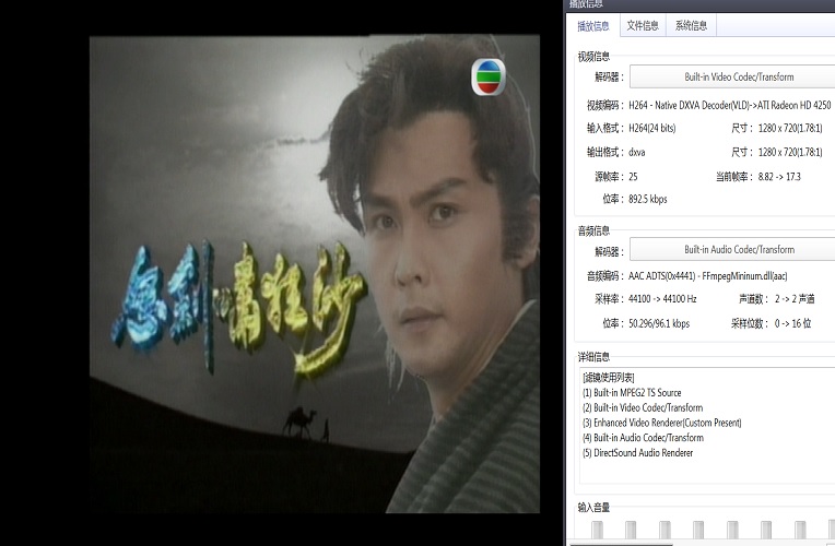 099怒剑啸狂沙 (1).jpg