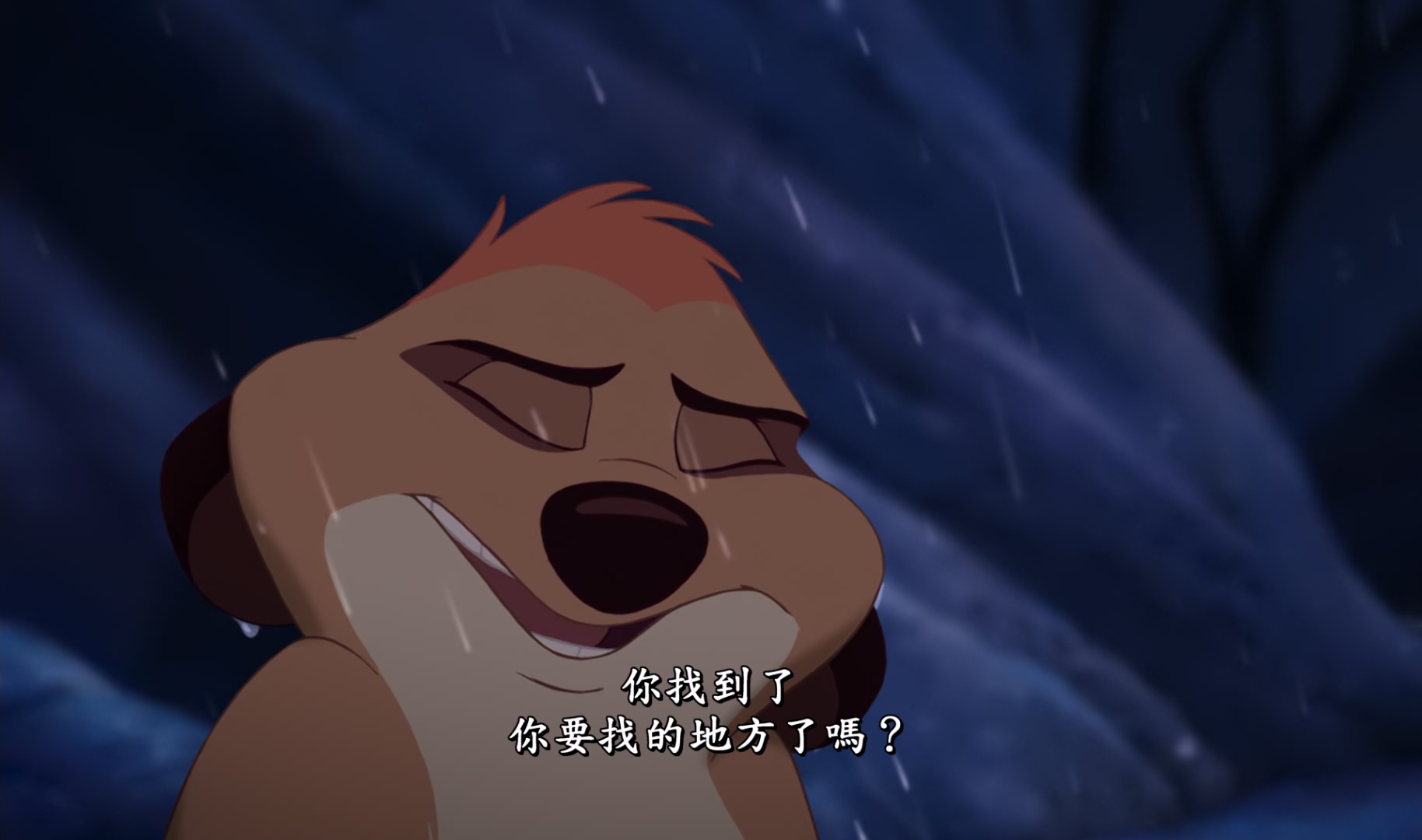 The.Lion.King.3.2004.BluRay.1080p.x265.10bit.4Audios.MNHD-FRDS.mkv_20250510_225024.613.jpg