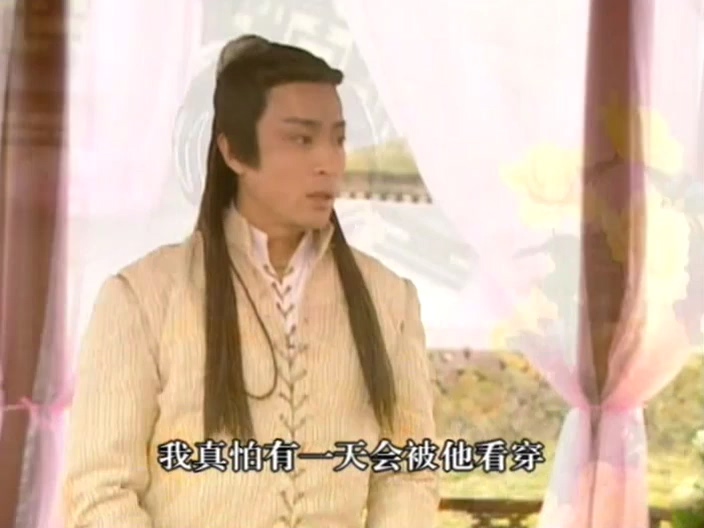 104三少爷的剑 (4).jpg