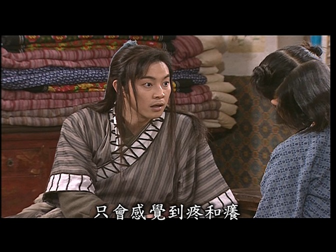 110武林外传 (4).jpg